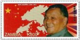 Zambia Heritage Stamp Collection