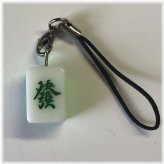 Dragon Tile Phone Charm & Strap