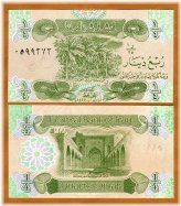 Iraq Emergency Issue 1/4 Dinar 1993 P-77 UNC