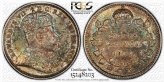 1908 Small 8 Silver Five Cents PCGS AU58 - Lot#G5040
