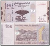 Yemen 100 Rials Paper Note