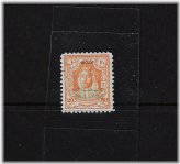 Jordanian Historical Stamps Collection