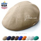 Breeze Classic Mesh Ivy Hat