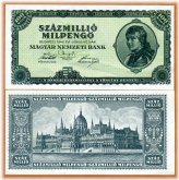 Hungarian Trillion Pengo Banknote from 1946