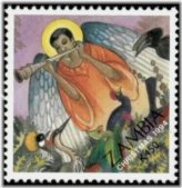 Zambian Christmas Angel Music Birds Stamp