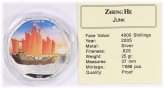 Zheng He Expedition Silver Coin