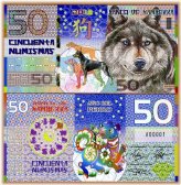 China Zodiac Lunar Year of the Dog - Kamberra 50 Numismas Polymer 2018