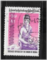 Burma 1974 Vintage Woman Stamp