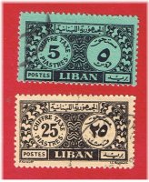 Lebanon Postage Due Stamps - Set of 2 (VF Used)