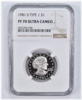 1981-S Type 1 Susan B Anthony Dollar - PF70 UCAM