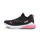 Vive Unisex Kids' Training Shoes by PUMA CELL