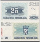 Bosnia & Herzegovina 25 Dinara Banknote