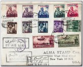 Palestine Ovptd Stamp Collection