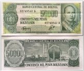 Bolivian Heritage Banknote - 50000 Pesos Bolivanos 1984