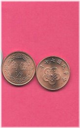 Taiwanese Vintage Half Yuan Coin (1981)