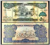 Somaliland 500 Shilling Year 2011 Banknote