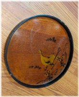 Shizuoka Lacquer Serving Tray