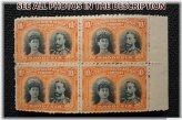 Rhodesia Clandestine Roulette Block of 4 Stamp