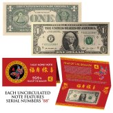 Dragon Lunar New Year US $1 Bill with Red Folder - Serial Number 88