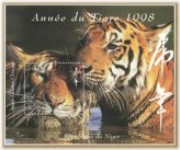 Lunar New Year Tiger Stamp - 1998 Year of the Tiger