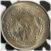 Sudanese FAO 2 Piastres - 1976 (Lot#D5914)