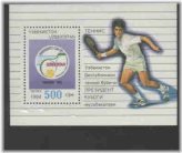 Uzbekistan Tennis Championship Stamp 1994