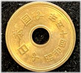 1986 Japanese 5 Yen Circulated Coin from Asia