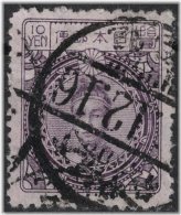 Imperial Heritage Stamp Collection