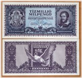 Hungarian Hyperinflation Note