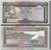 Yemeni Rials Collection