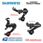 Tourney 6/7 Speed Rear Derailleur
