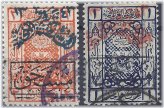 Nejd Postage Due Overprints 1925