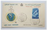 World Health Organization Commemorative Gaza Stamp (1961)