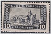 Saraj Memorial Church Stamp