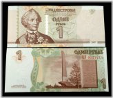 Transnistria 1 Ruble 2007 Paper Money Collection