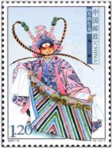 Peking Opera Zhou Yu Stamp