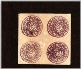 Tiger Head 1878 Afghan Postal Issue - Block of 4 Stamp