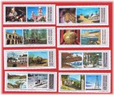 Argentine Landmarks Stamp Set