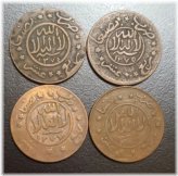 Yemeni Islamic Bronze Coin Set - Years 1374, 1375, 1377, 1380