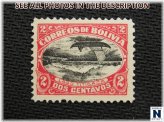 Lake Titicaca Inverted Center Stamp (Bolivia, 1916)