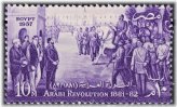 Revolutionary Egypt 1957 Stamp AL999