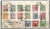 King Abdullah Overprinted Stamp - 50 Mils