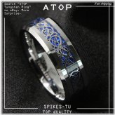 Celtic Dragon Tungsten Carbide Ring