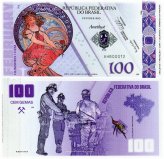 Gems of Brazil Banknote