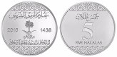 Halala 2016 Mint Coin