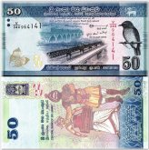 Ceylonese 50 Rupees, 2021, P-124, UNC World Currency