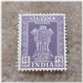 India Service Postage 15 nP Stamp