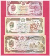 Afghanistan 1990 Uncirculated Afghani Banknote Set