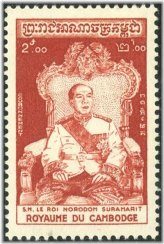 Royal Coronation Commemorative Stamp - 1956 King Norodom Suramarit