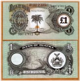 Biafra 1 Pound Paper Note